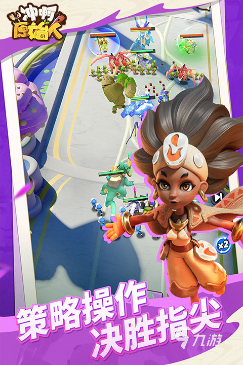 很老的一个横版原始人游戏是什么 经典的横版原始人手机游戏排名2025