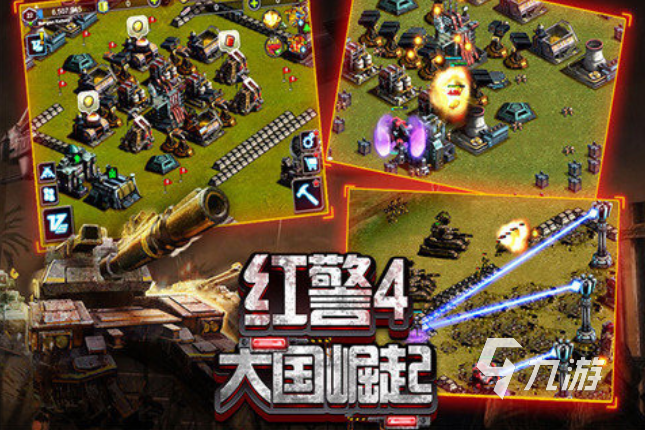 经典的红色游戏下载排行 热门的红色游戏排行榜2025