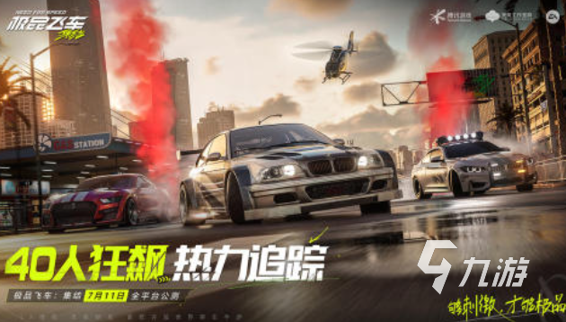 好玩的赛车游戏3d真实驾驶有哪些 有趣的赛车游戏盘点2025