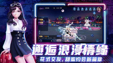 热门的炫舞手游有哪些 2025好玩的炫舞手游大全