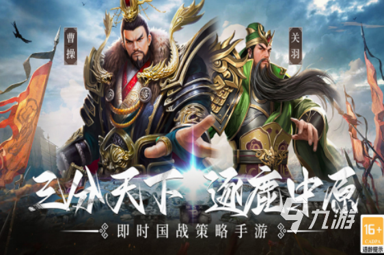 有没有什么简单的联机游戏 2025流行的联机手游分享