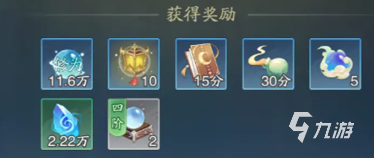 踏风行修为怎么提升 踏风行修为提升指南