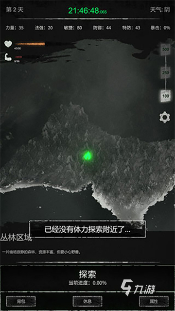 热门的文字游戏推荐 2025好玩的文字游戏下载