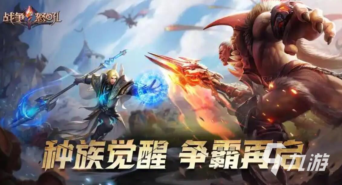 好玩的即时战略游戏推荐 2025超耐玩五款即时战略游戏介绍