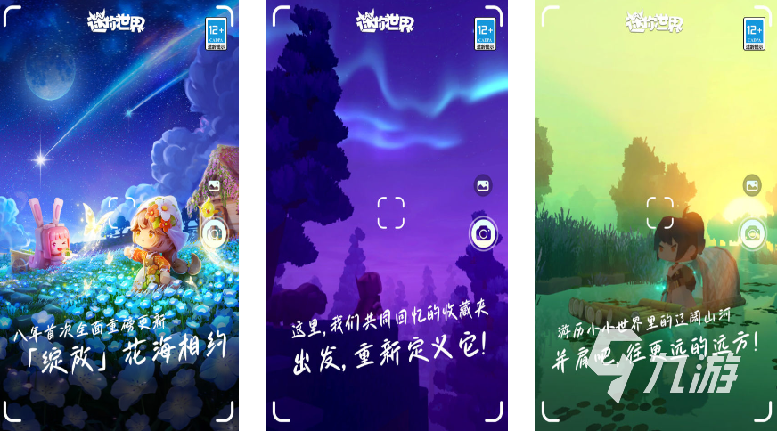 适合三个孩子一起玩的游戏都有哪些 热门的多人儿童游戏合集2025