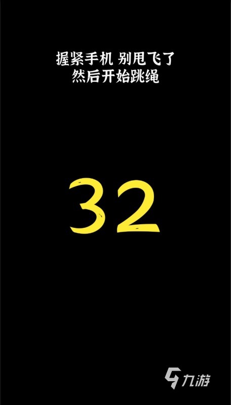 热门的体感游戏合集 2025经典的体感游戏盘点