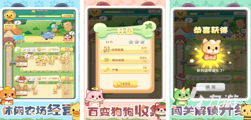 小猪佩奇游戏都有哪些 热门的小猪佩奇游戏合集2025