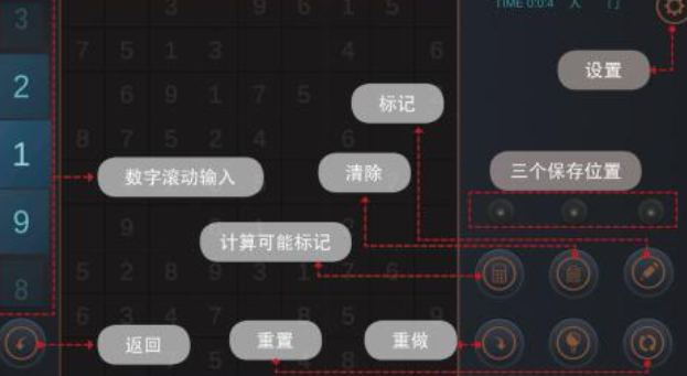 受欢迎的免费数独下载推荐 人气较高的数独游戏前五2025截图