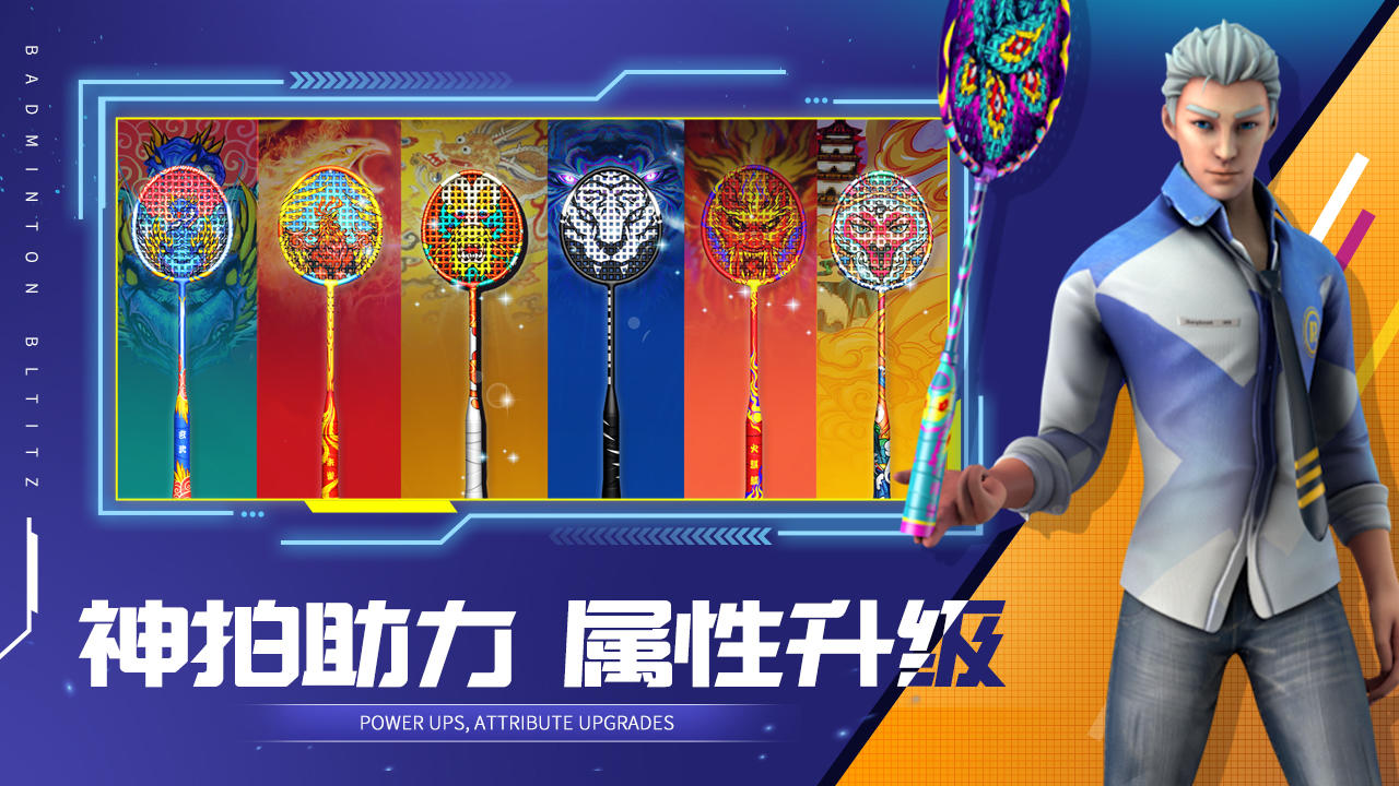 火爆的体育游戏合集 2025好玩的体育手游有哪些截图