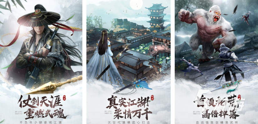 最热门仙侠手游都有哪些 受欢迎的仙侠手游合集2025