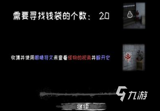 好玩的秘室逃脱游戏有哪些 有趣的密室游戏盘点2025