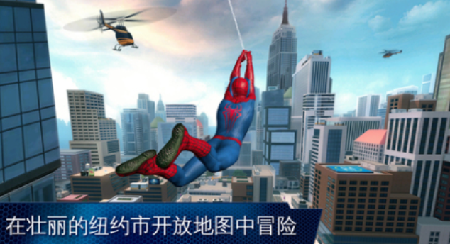 流行的漫威蜘蛛侠手游下载 免费的漫威游戏大全2025截图