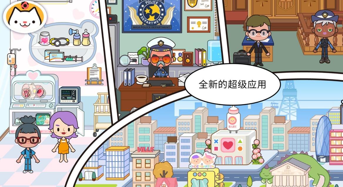 好玩的小镇游戏推荐 2025经典好玩的小镇游戏大全截图