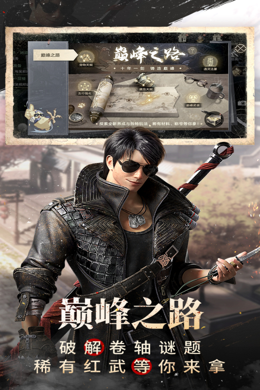 游族网络有什么出名的游戏推荐 2025必玩的游族网络的游戏分享