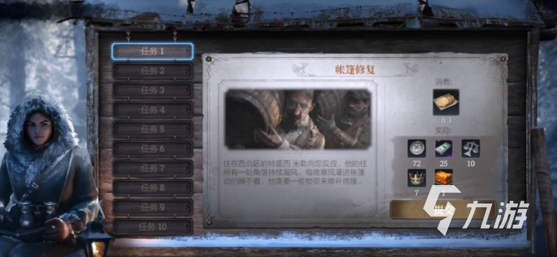 冰汽時代最后的家園故事模式怎么樣 冰汽時代最后的家園故事模式詳細(xì)介紹
