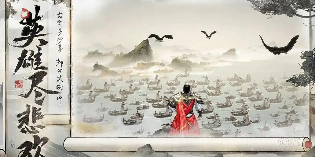 三国望神州测试服下载地址分享 三国望神州安装连接推荐截图
