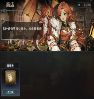 风之痕迹商店怎么样 风之痕迹商店介绍截图