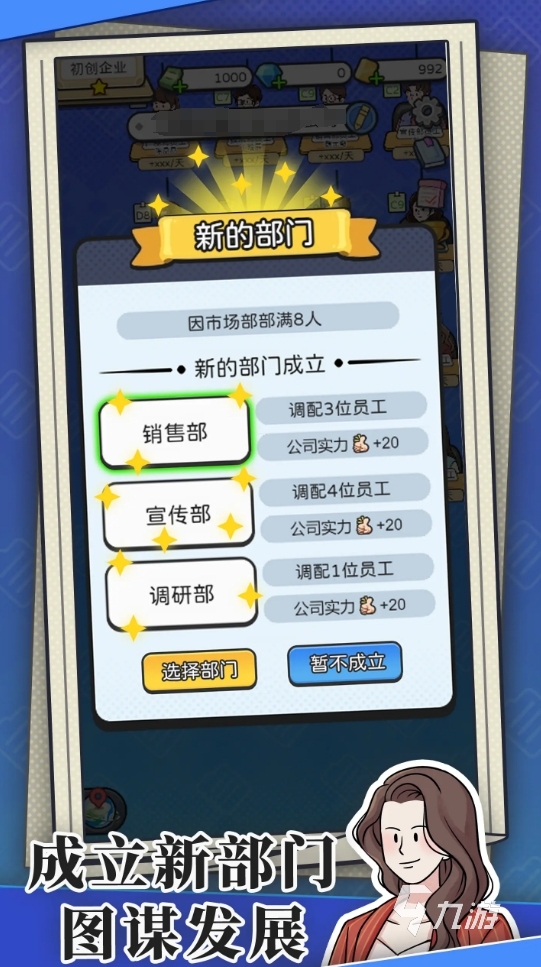 游戏大全单机游戏排行榜 2025必玩的单机手游合集