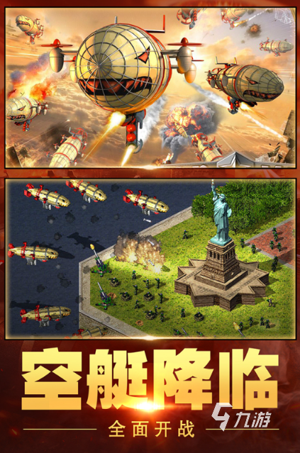 红色游戏下载热门排行2025,独特游戏榜单呈现