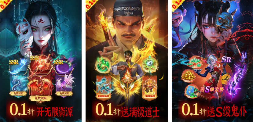 最热门仙侠手游都有哪些 受欢迎的仙侠手游合集2025截图