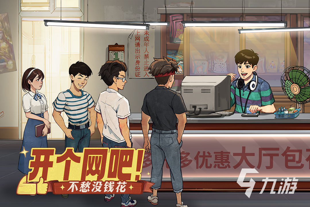经典的童年游戏推荐 2025和童年有关的手游下载