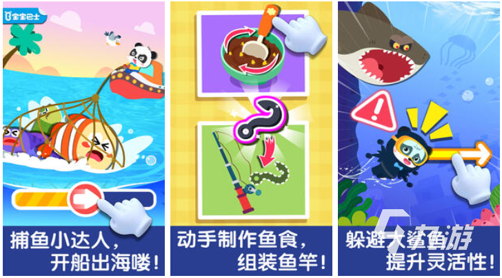 ​流行的单机打鱼游戏推荐 免费的钓鱼游戏下载2025