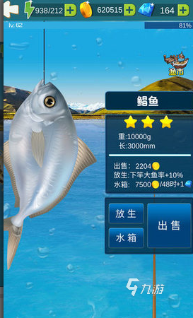 流行的扑鱼游戏单机版怎么下载 2025有趣的捕鱼单机游戏大全