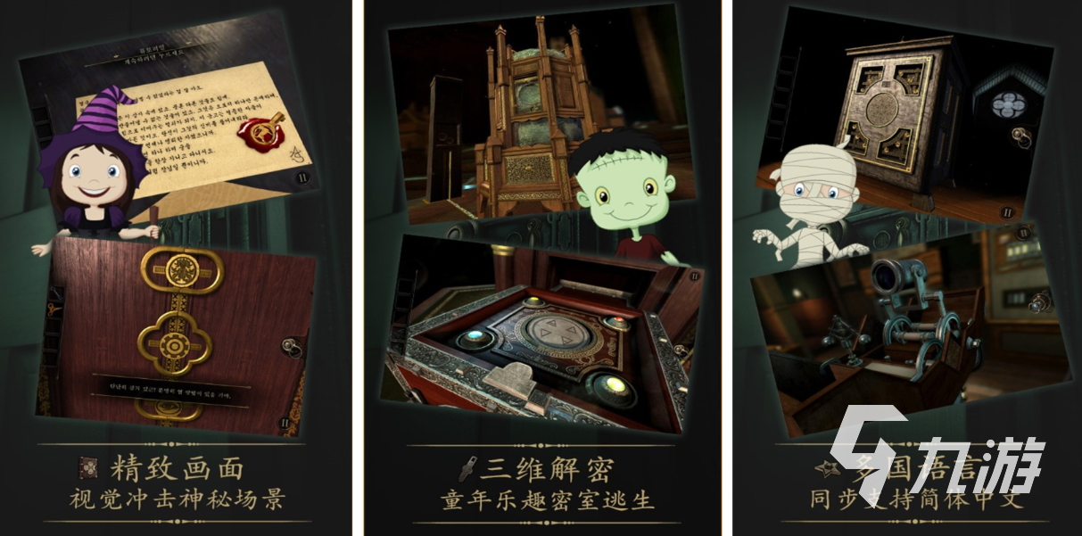 好玩的秘室逃脱游戏有哪些 有趣的密室游戏盘点2025