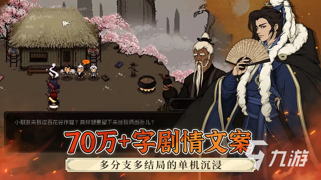 2025回合制手游哪些人气高 有趣的回合制游戏汇总