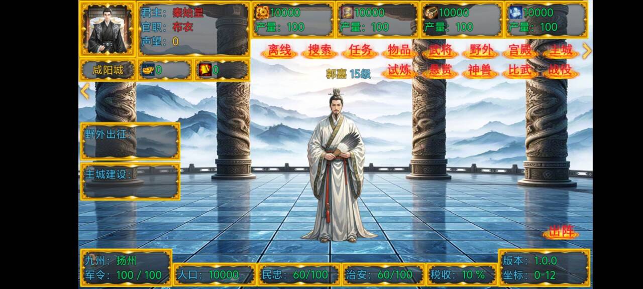 新东汉末年血月版好玩吗 新东汉末年血月版玩法简介