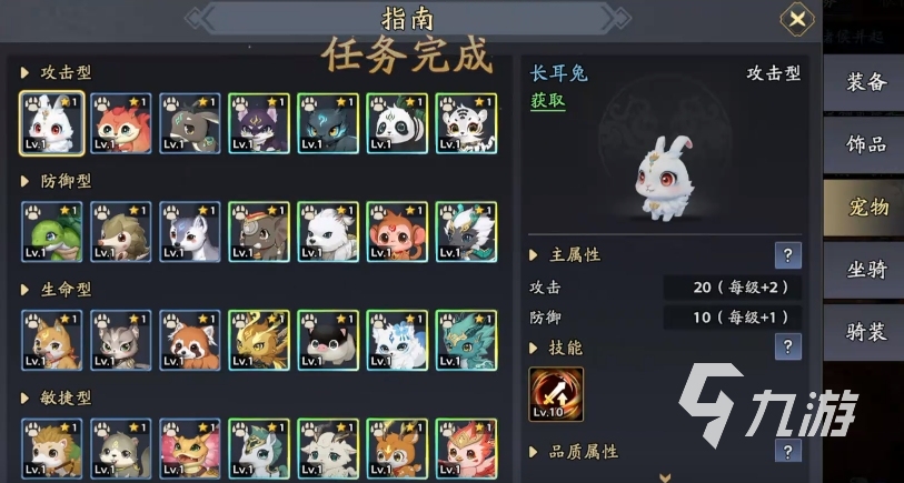三國志異聞錄是回合制嗎 三國志異聞錄玩法詳解