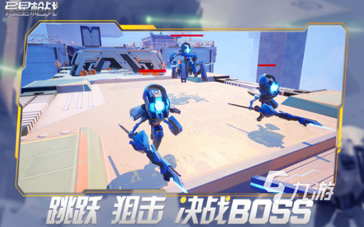 十大经典射击游戏有哪些 2025耐玩的射击游戏top10