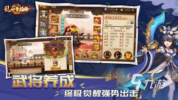 三国攻城掠地游戏单机推荐 2025好玩的三国游戏分享