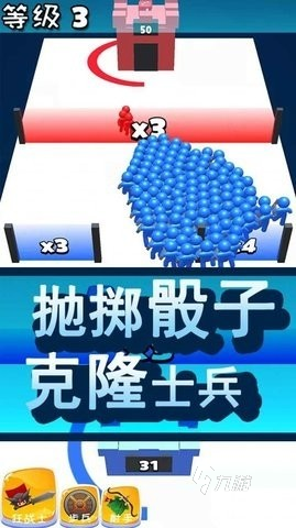好玩的骰子游戏合集 2025有哪些骰子游戏盘点