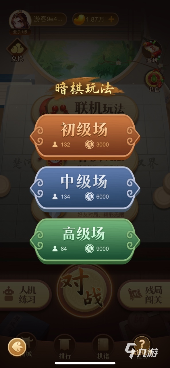 中国象棋大师玩法介绍 中国象棋大师怎么玩