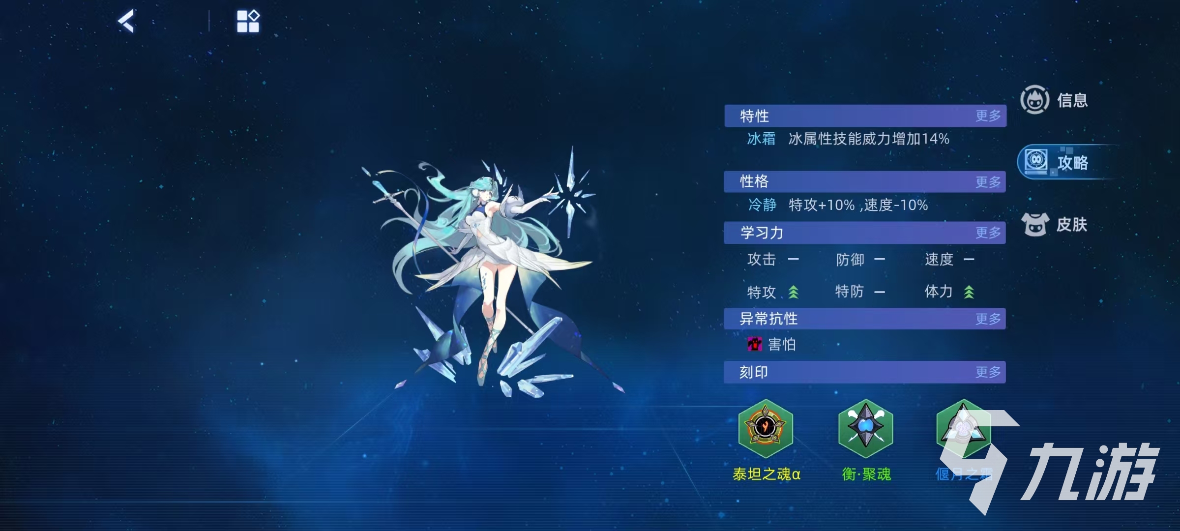 赛尔号巅峰之战希维娜怎么玩 赛尔号希维娜使用技巧介绍