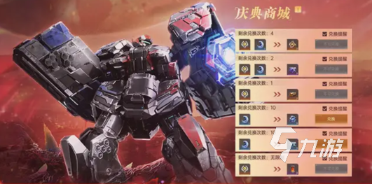 群星纪元满月庆活动介绍 群星纪元满月庆典活动一览