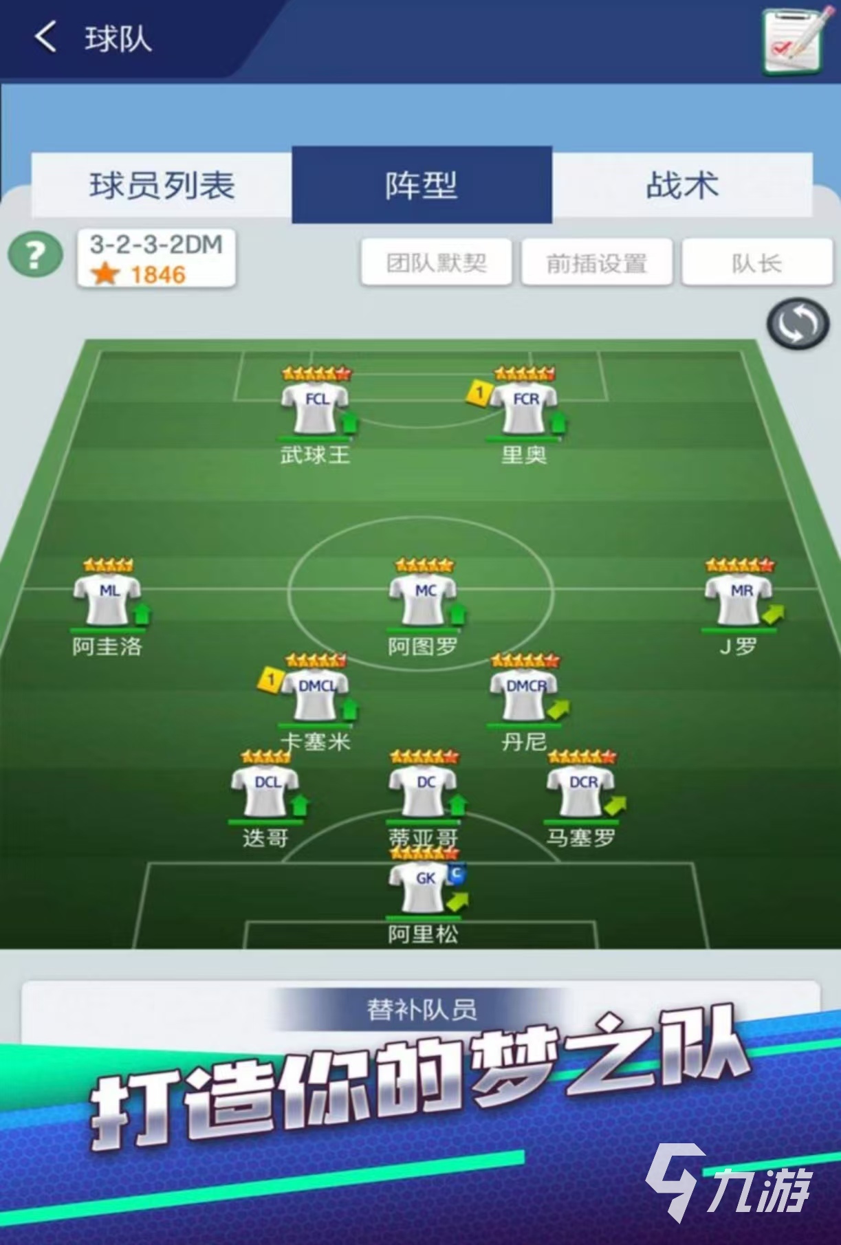 值得玩的桌球游戏哪些好玩 免费耐玩的桌球手游大全2025