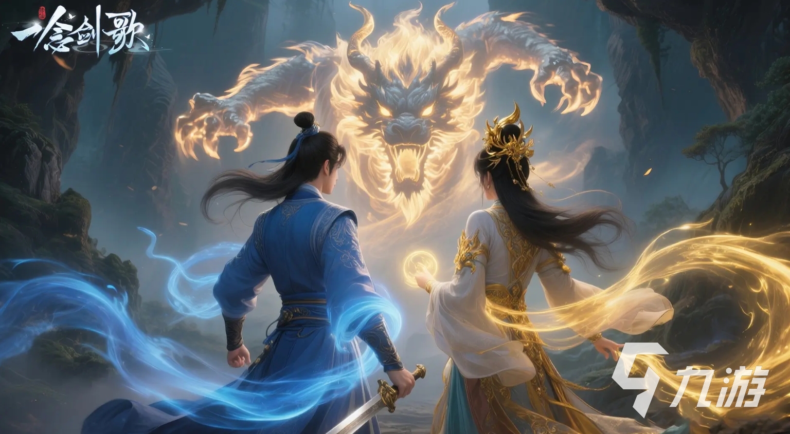 不容错过的仙侠手游大全2025 流行的仙侠手游叫什么