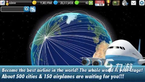 热门的中国客机模拟游戏有哪些 2025有意思的中国客机模拟游戏大全