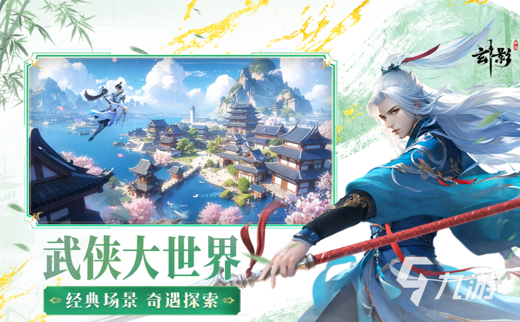 什么网游适合长期玩 耐玩的网络游戏大全2025