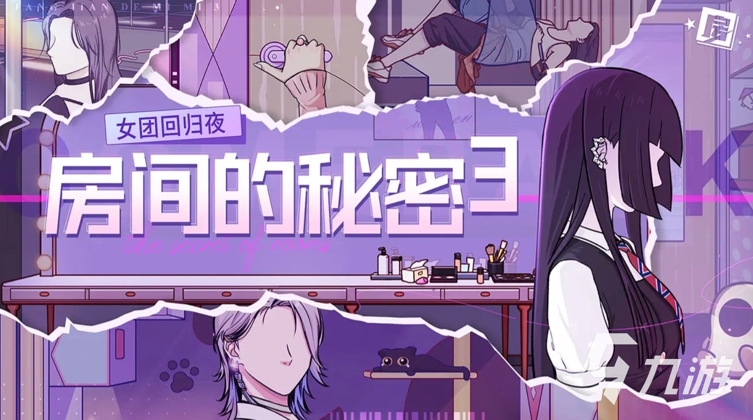是或不是的推理游戏有哪些 2025可玩性高的推理手游大全