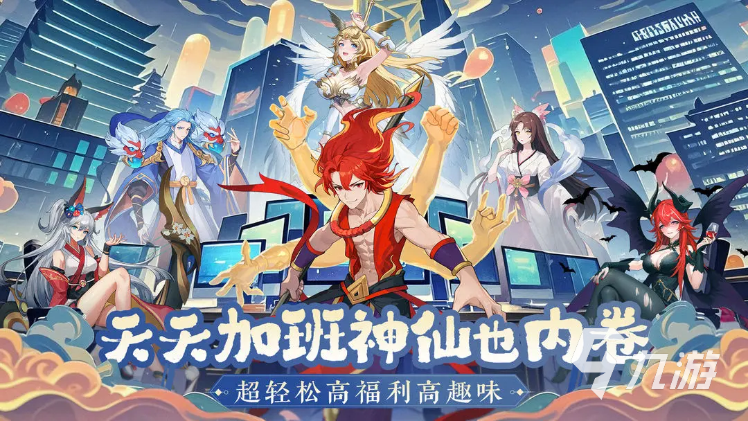 2025回合制手游哪些人气高 有趣的回合制游戏汇总