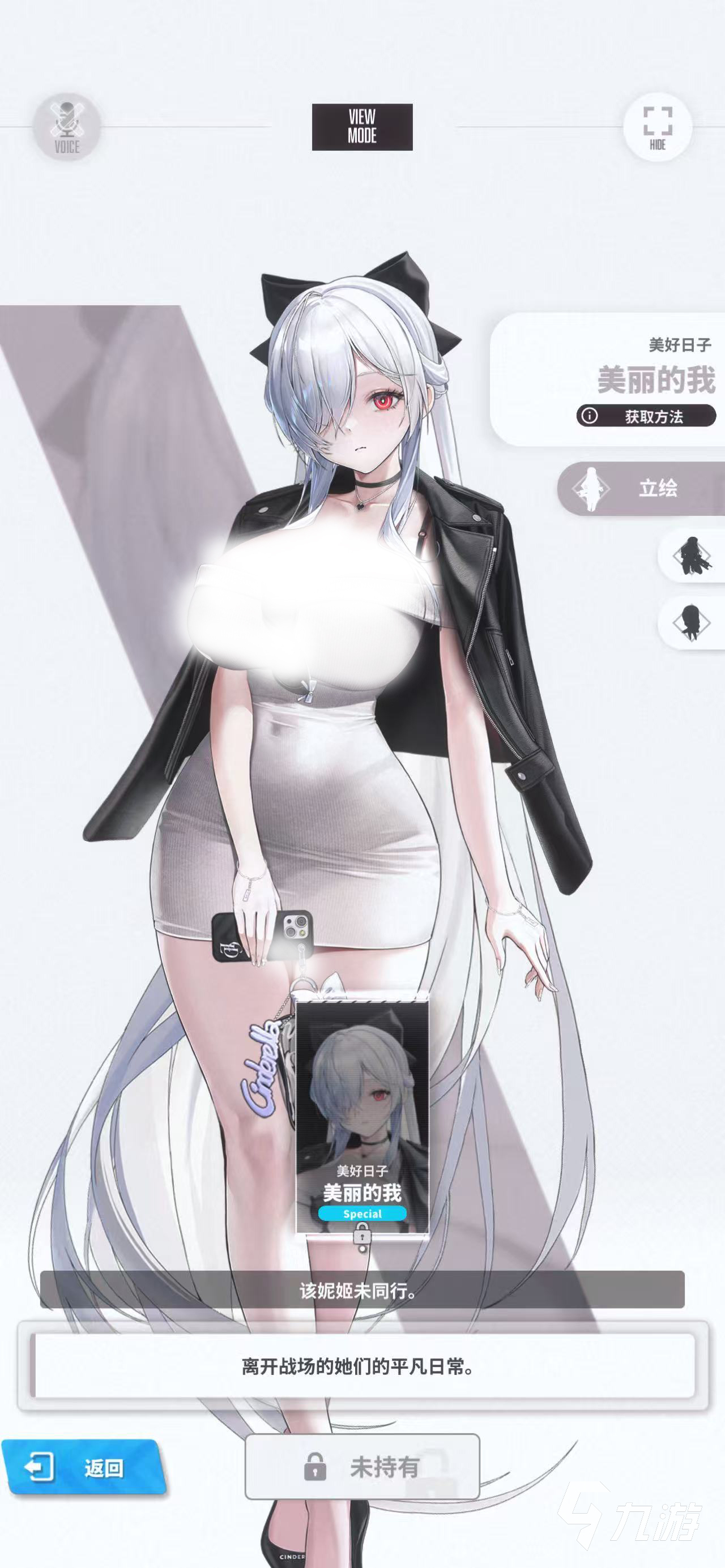 胜利女神新的希望pass怎么玩 胜利女神pass玩法攻略