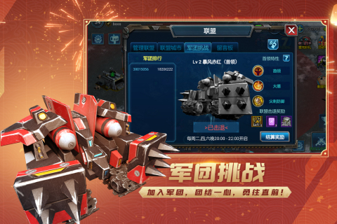 热门的军事游戏排行榜前十名 2025必玩的军事游戏下载合集
