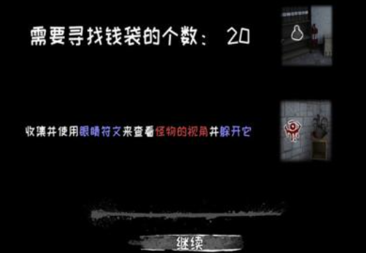 好玩的秘室逃脱游戏有哪些 有趣的密室游戏盘点2025截图