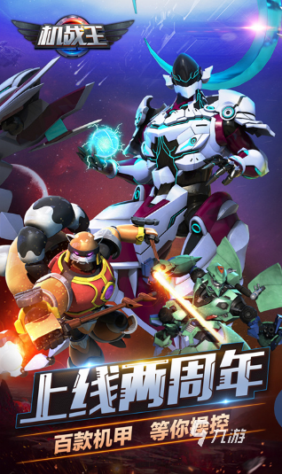 好玩的童年100个经典游戏大全 2025有趣的童年游戏排行榜