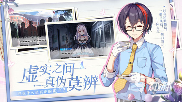热门的文字游戏推荐 2025好玩的文字游戏下载