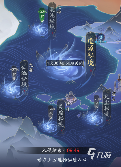 踏风行界域争霸玩法介绍 踏风行界域争霸最快得分攻略