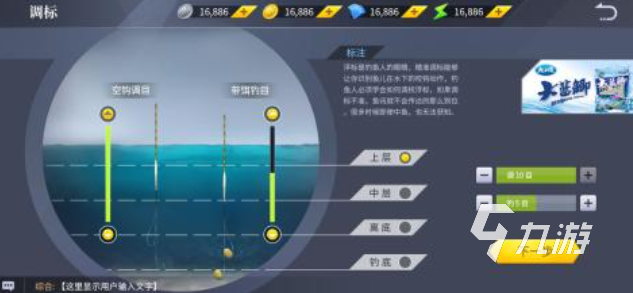 有款钓鱼的游戏叫什么 免费的垂钓游戏下载2025